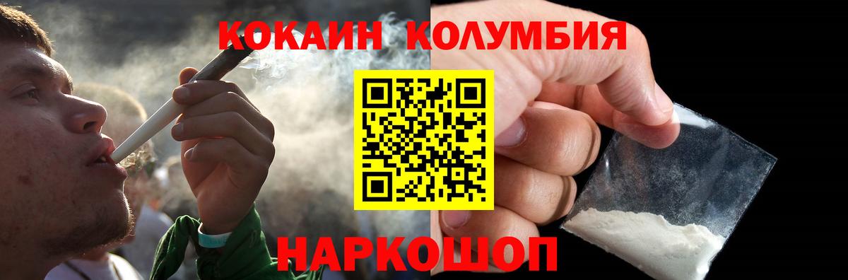 КОКАИН Боливия  закладки  Среднеуральск  Cocaine 99%  Вход с VPN 