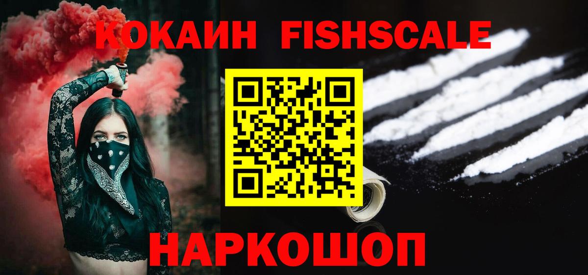Cocaine Эквадор Среднеуральск