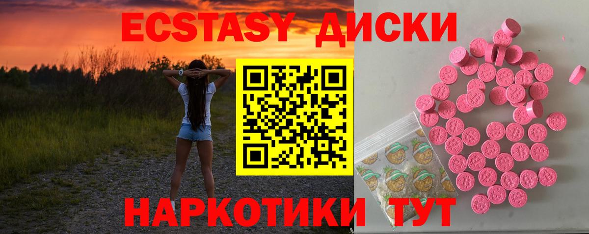 Ecstasy бентли Среднеуральск