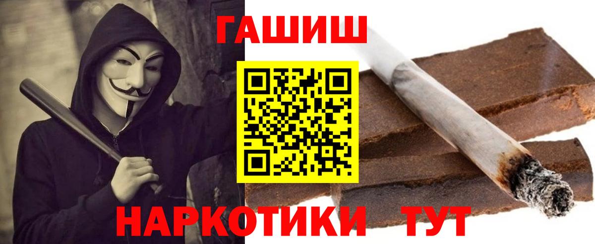 Среднеуральск  ГАШИШ гашик  Вход с VPN  ГАШИШ ice o lator 