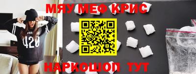mdpv Наро-Фоминск