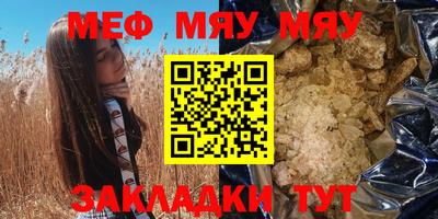 прущие грибы Новодвинск