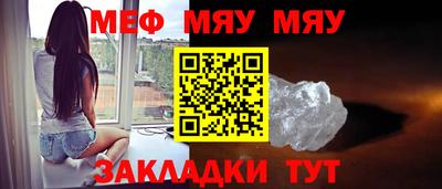 mdpv Наро-Фоминск