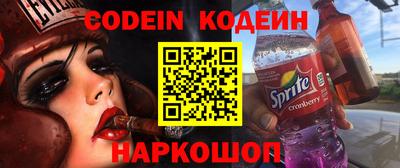 прущие грибы Новодвинск