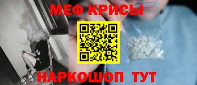бошки Нальчик