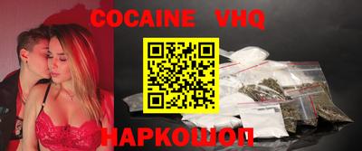 Альфа ПВП Новозыбков