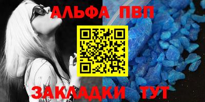 винт Новокубанск