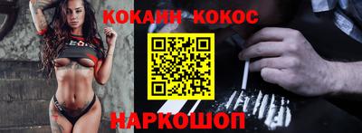 прущие грибы Новодвинск