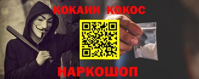 винт Новокубанск