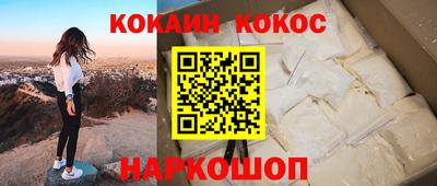 винт Новокубанск