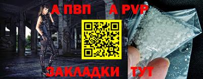 бошки Нальчик