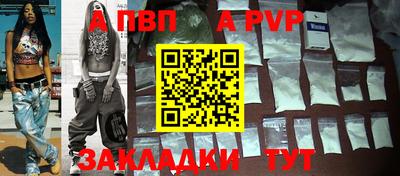 Альфа ПВП Новозыбков