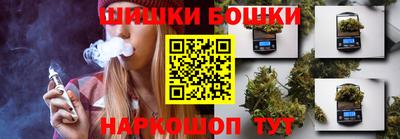 винт Новокубанск