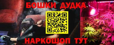 mdpv Наро-Фоминск