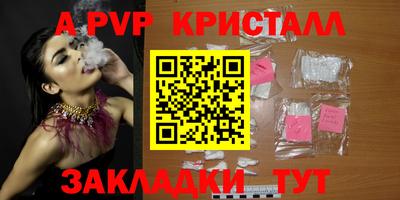 прущие грибы Новодвинск
