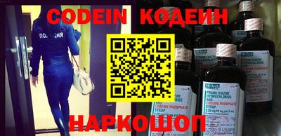 винт Новокубанск