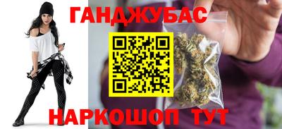 винт Новокубанск