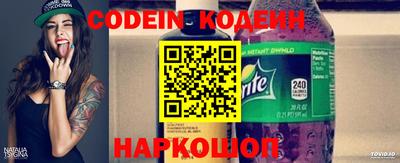 прущие грибы Новодвинск