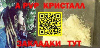 винт Новокубанск