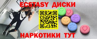 Альфа ПВП Новозыбков