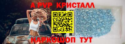 бошки Нальчик