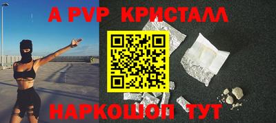 винт Новокубанск