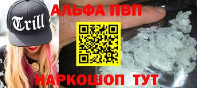 apvp Нарткала