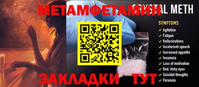 прущие грибы Новодвинск