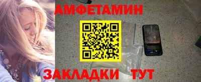 прущие грибы Новодвинск