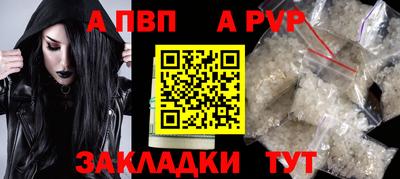 винт Новокубанск