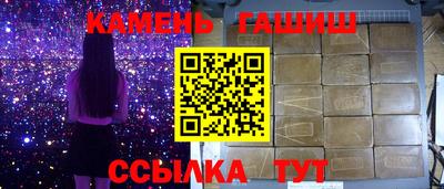 винт Новокубанск