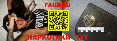 бошки Нальчик
