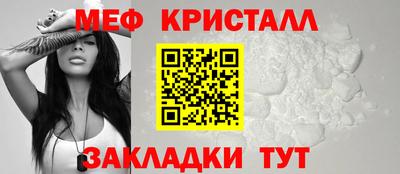 бошки Нальчик