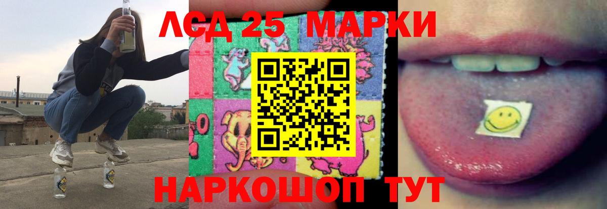 Среднеуральск  ЛСД экстази ecstasy  LSD-25 экстази кислота  Вход с VPN 