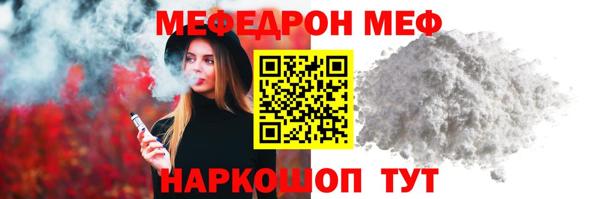 Среднеуральск  Мефедрон mephedrone  MEGA рабочий сайт  Меф 4 MMC  Вход с VPN  МЯУ-МЯУ 