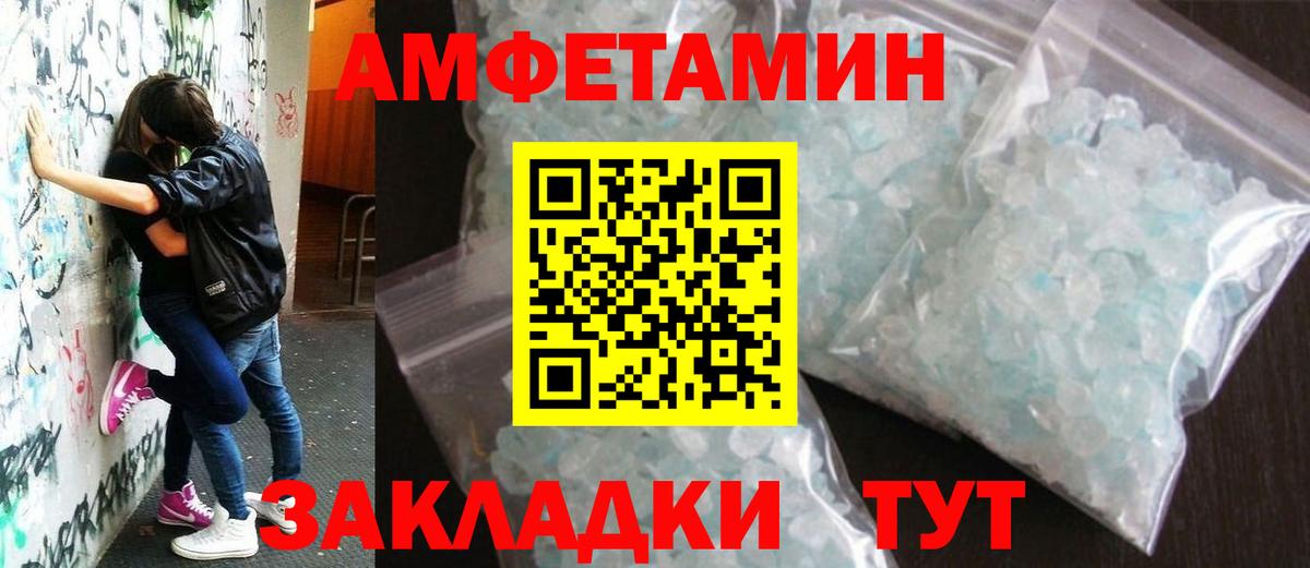 Среднеуральск  МЕТАМФЕТАМИН пудра  Вход с VPN  МЕТАМФЕТАМИН пудра 
