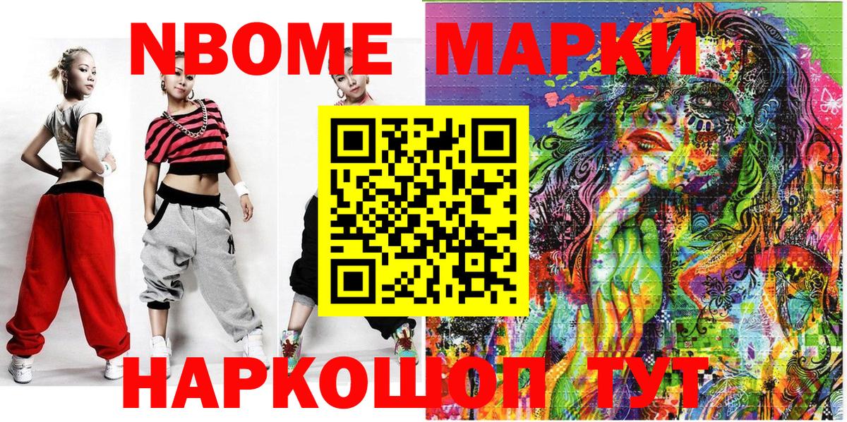 МЕФ кристаллы  ГАШ  Альфа ПВП СК   Лсд 25  Амфетамин   MDMA  Cocaine  Гашиш  Среднеуральск  Вход с VPN  Канабис  NBOMe 