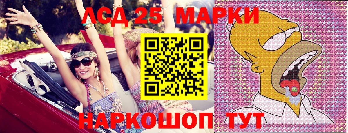 Наркотические марки 1,5мг Среднеуральск