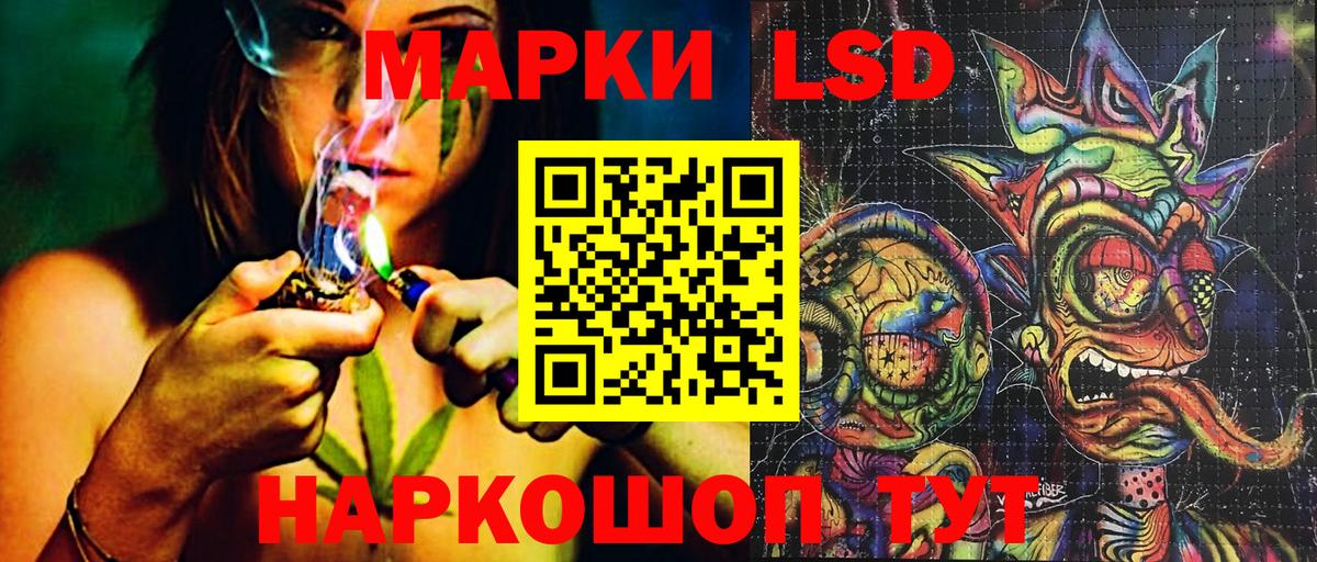 Среднеуральск  Марки 25I-NBOMe  Марки N-bome 1,8мг  Вход с VPN  Марки N-bome 1,8мг 
