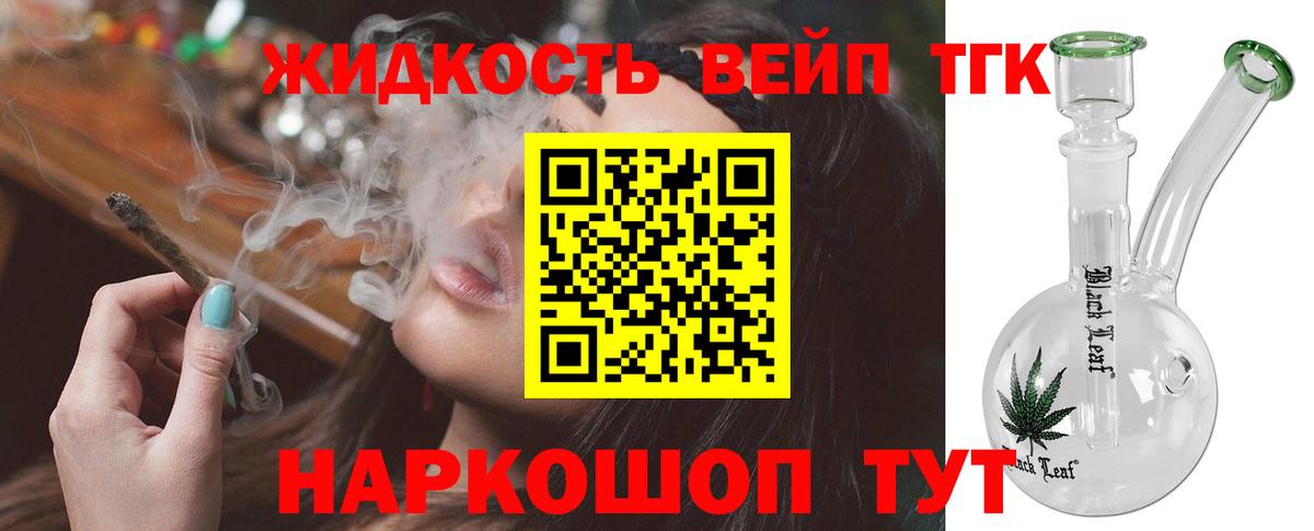 ТГК Wax Среднеуральск