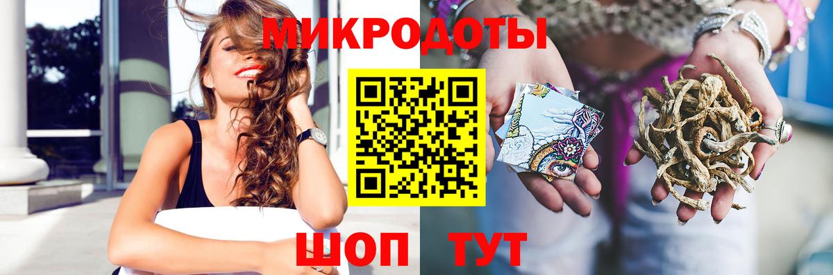 Среднеуральск  Галлюциногенные грибы GOLDEN TEACHER  Вход с VPN 