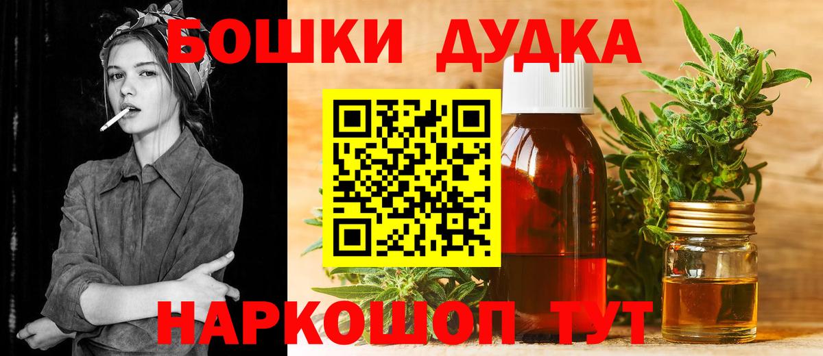 МАРИХУАНА индика  Вход с VPN  Среднеуральск  Канабис ГИДРОПОН 