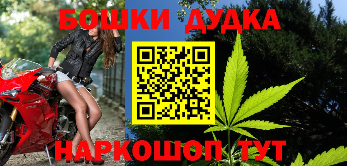 Бошки марихуана гибрид Среднеуральск